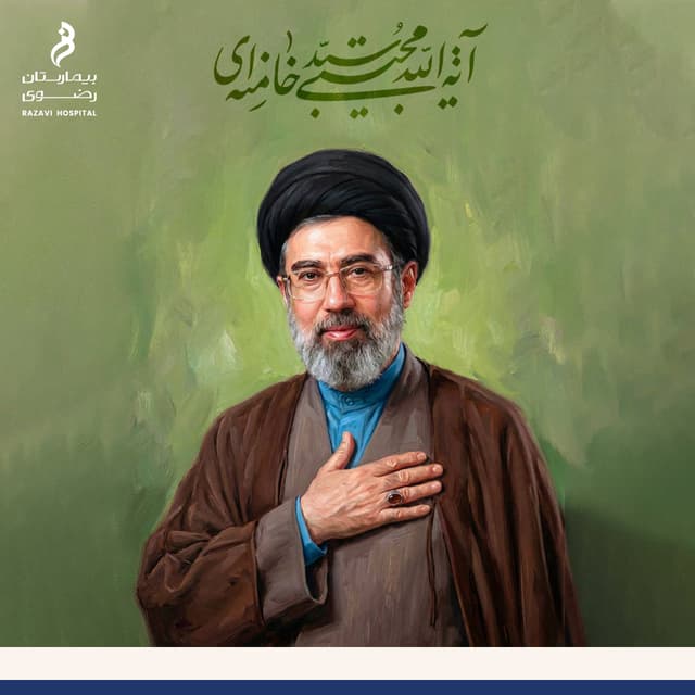 Statements of the Supreme Leader of the Islamic Revolution, Ayatollah Khamenei