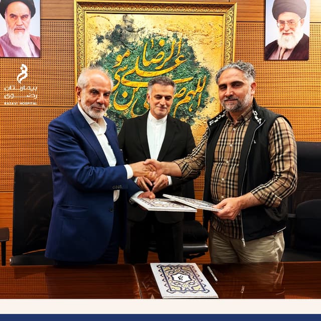 Signing of a Cooperation Agreement between Razavi Hospital and Habib Yar International Hospital, Afghanistan.