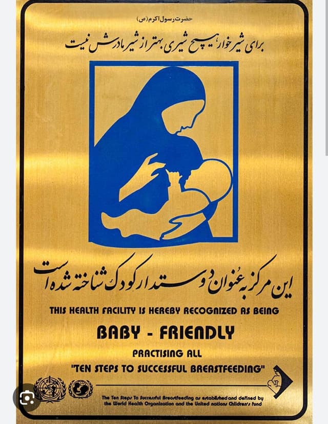 Child-Friendly Plaque