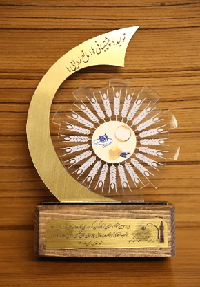 Trophy of the Ementan Festival – Ministry of Cooperatives, Labour, and Social Welfare